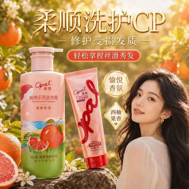 Фото Шампунь и кондиционер Opal Pomelo Lohas, с аминокислотами, для контроля жирности, придания объема, увлажнения и стойкого аромата №1