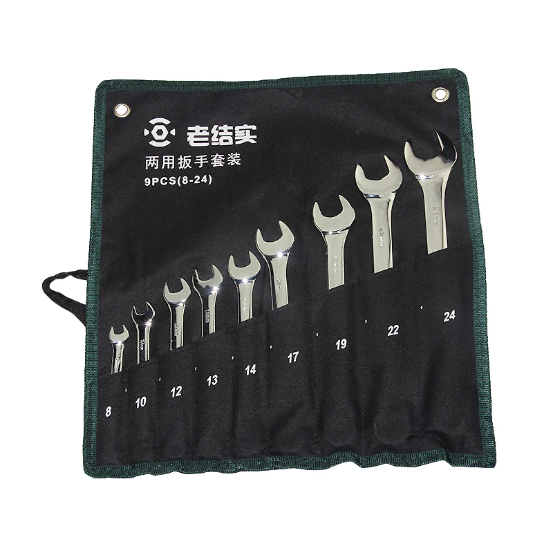 

6-24mm Wrench Set Enhanced Bag Open Box End Combination Wrench Multi-model Dual-purpose Wrench Set Ring Spanner Open Wrench