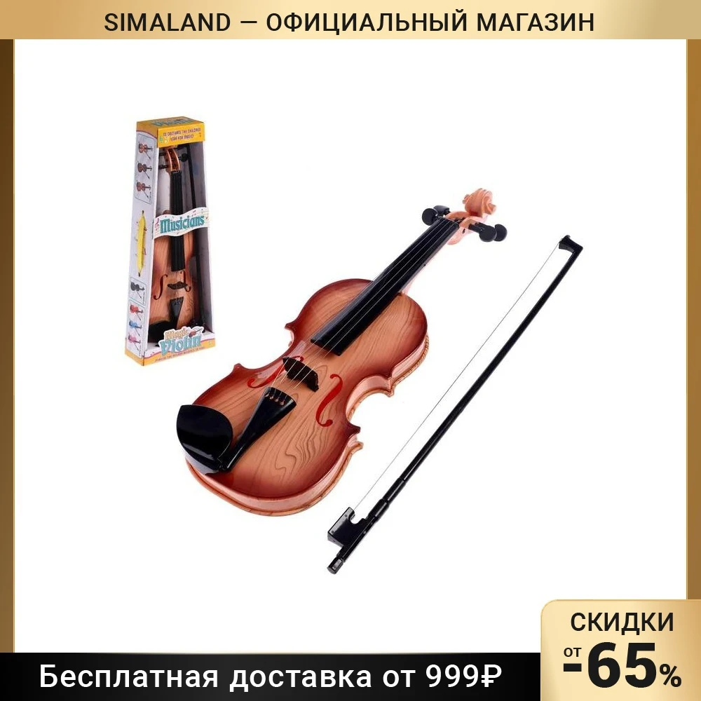 Игрушка музыкальная &quotСкрипка маэстро&quot цв. светло-коричневый | Игрушки и хобби
