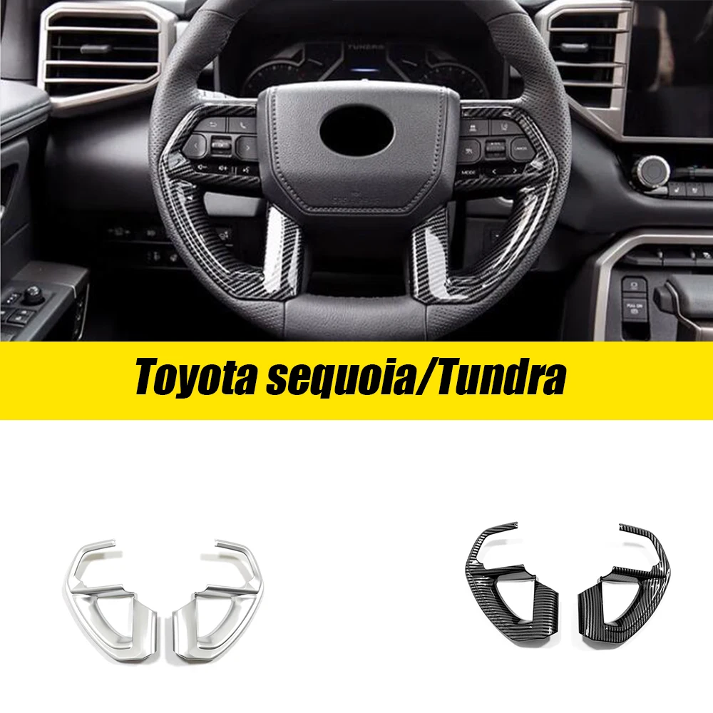 Для Toyota Tundra Sequoia 2022 2023 ABS карбоновый/матовый стиль накладка на руль автомобиля
