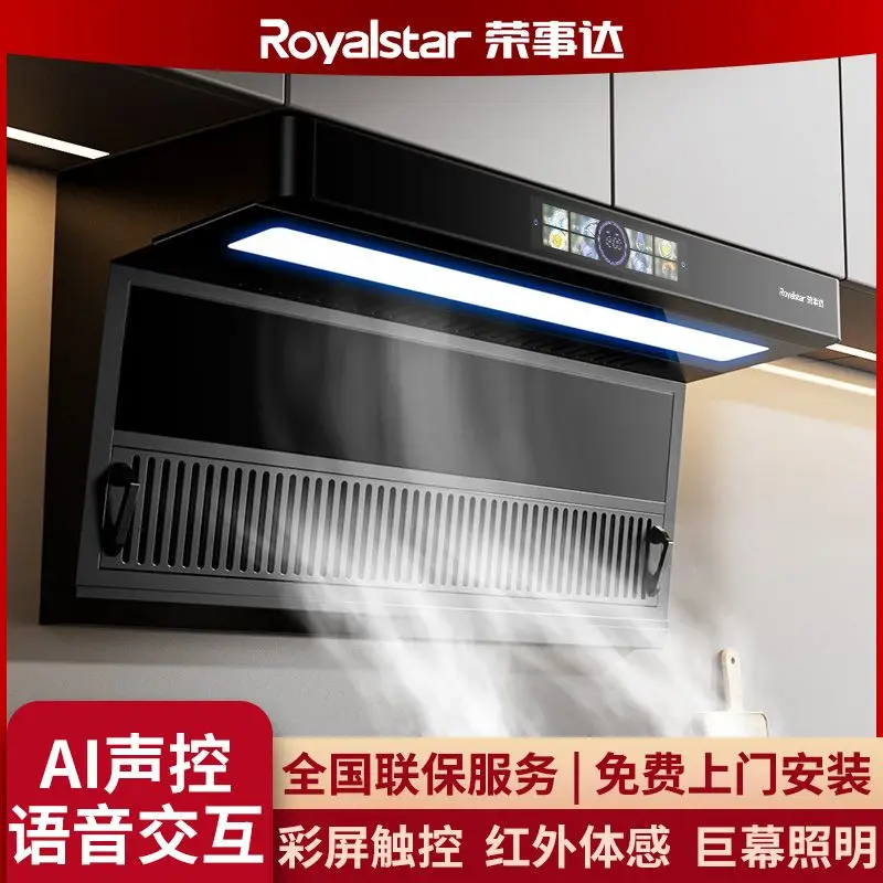 Household Top Side Double Suction Large Suction Wall-mounted Range Hood Automatic Cleaning Gesture Voice Control