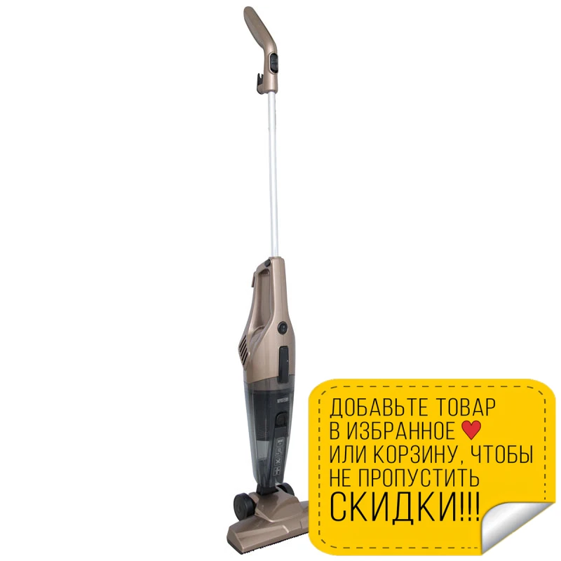 Пылесос электрический MYSTERY MVC-1123 (Мощность 800 Вт для сухой уборки вместимость