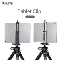 XJ-15 Universal Aluminum Alloy Tablet Phone Stand Holder Clip Tripod Adjustable Bracket For Mobile Phones Ipro Tablets 12 9in