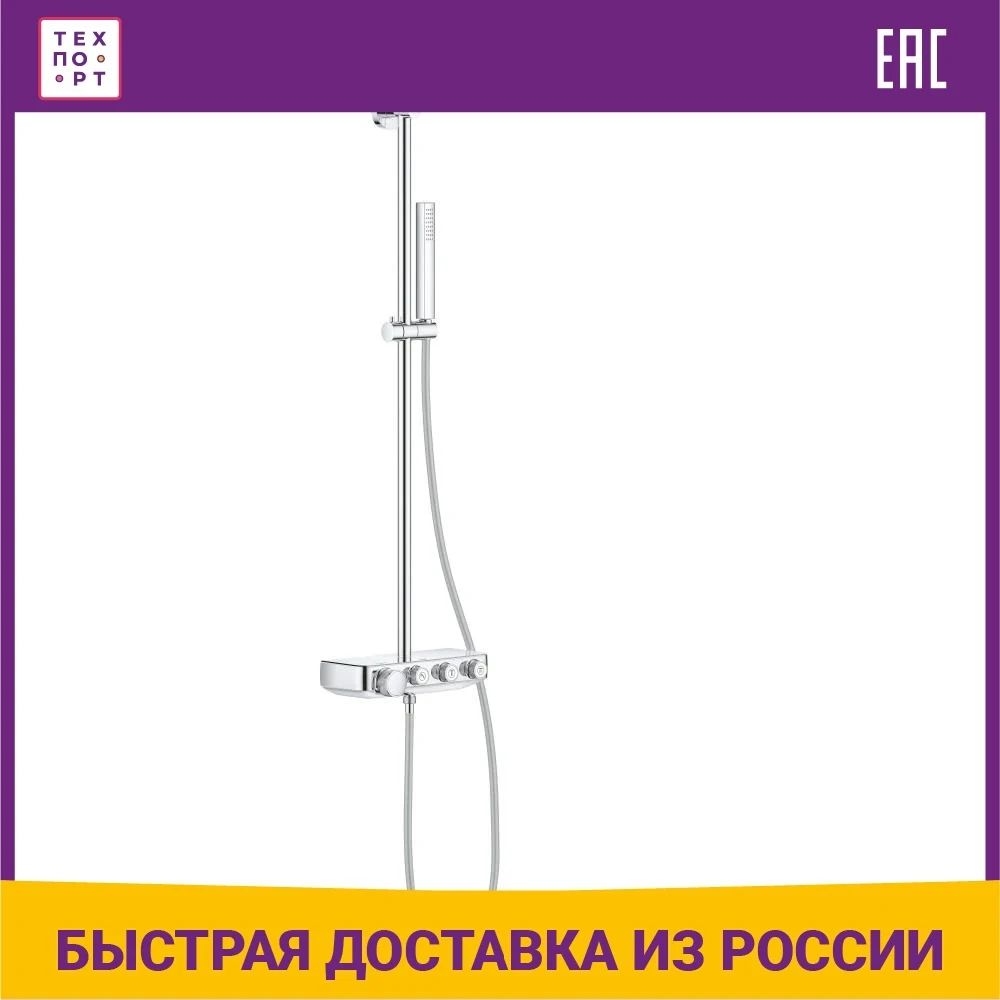 Grohe euphoria smartcontrol 310. Душевая система grohe 26508000. 26508000 grohe. grohe euphoria smartcontrol system.