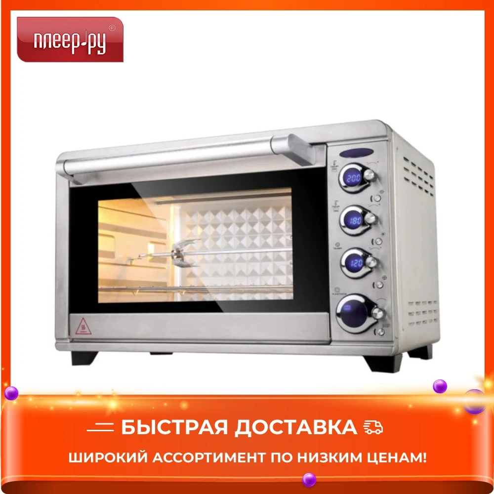 Печь Gemlux Gl Or 1538lux Купить
