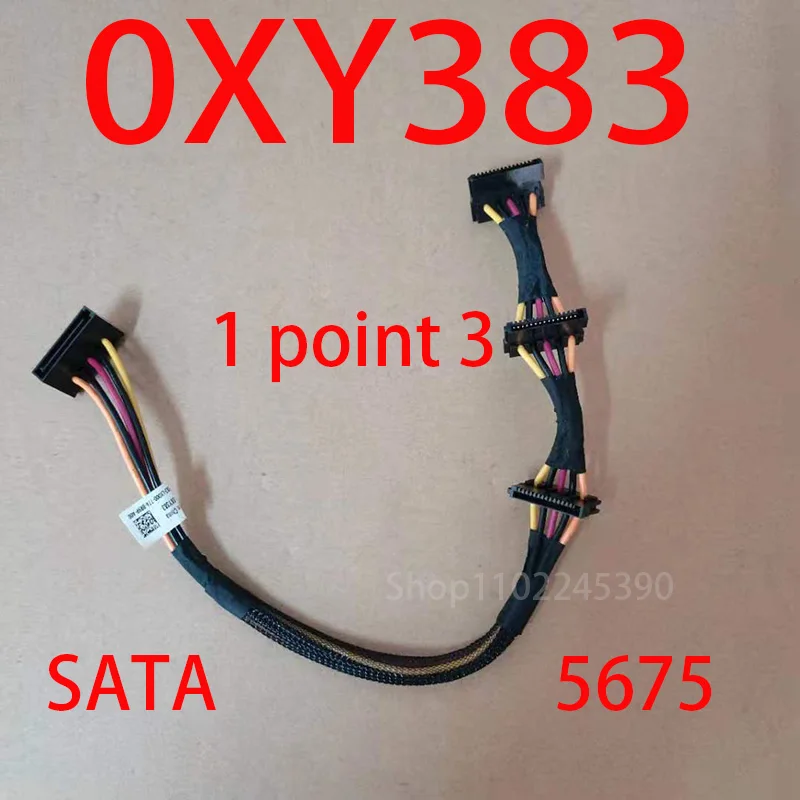 

New Original For Dell 5675 Workstation Power Supply Cable 0XY383 XY383 One In Three SATA Hard Disk Power Supply Extension Line