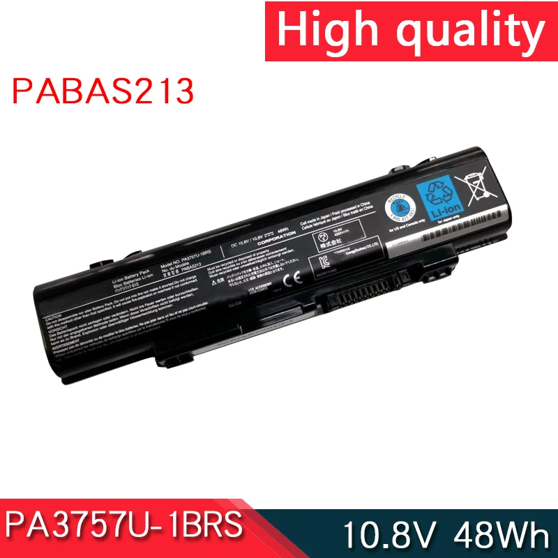 Новый аккумулятор для ноутбука PA3757U 1BRS Toshiba Dynabook Qosmio T750 T751 T851 V65 F60 F750 F755 PABAS213