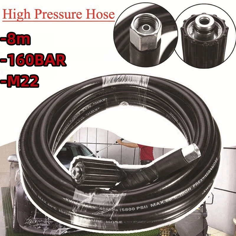 

Шланг для мойки высокого давления M22, Удлинительный Шланг Для Мойки автомобиля