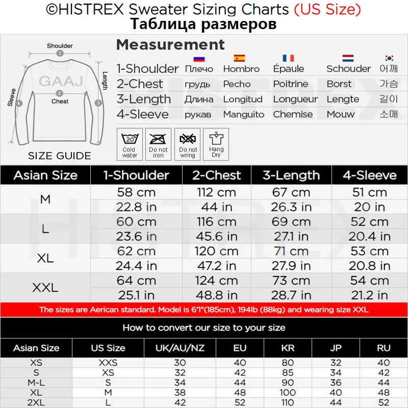 HISTREX ван гог звезды ночь мужские свитера хип-хоп длинный рукав мужской одежды