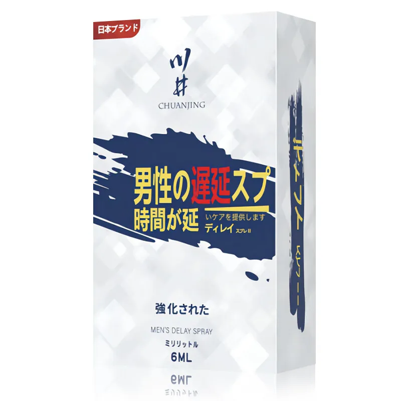 Спрей для задержки стойкий 60-минутный мужской большой член натуральное масло