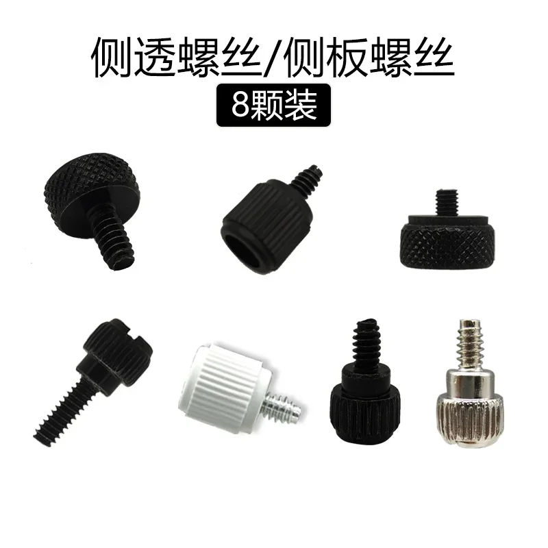8 шт. акриловые винты для крепления компьютера