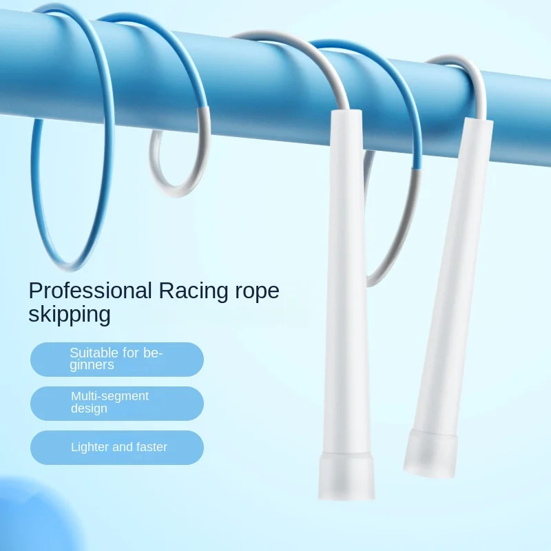 

New Sand-Style Rope Skipping Fitness PVC Rope Students Skipping Rope Competition Fitness Equipment Aerobic Exercise