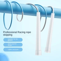 new sand style rope skipping fitness pvc rope students skipping rope competition fitness equipment aerobic exercise
