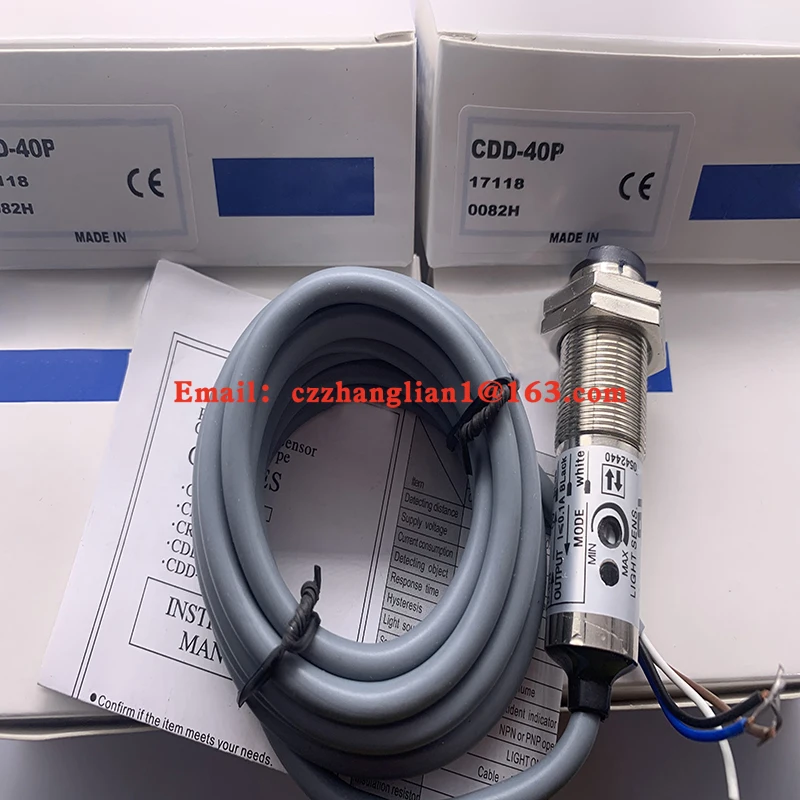 Фотоэлектрический переключатель фотоэлемент полная модель новые модели