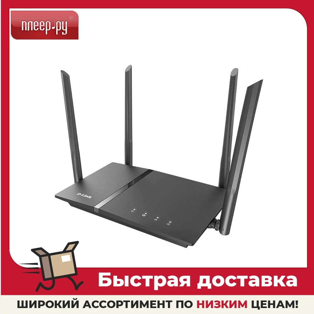 Wi-Fi роутер D-Link DIR-1260 |