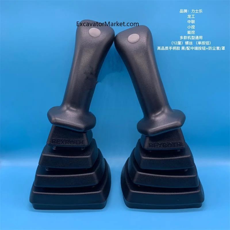 Для Yuchai XCMG Longgong Rexroth Revo 55 60 65 75 80 Ручка джойстика кабины Клей Пылезащитный чехол