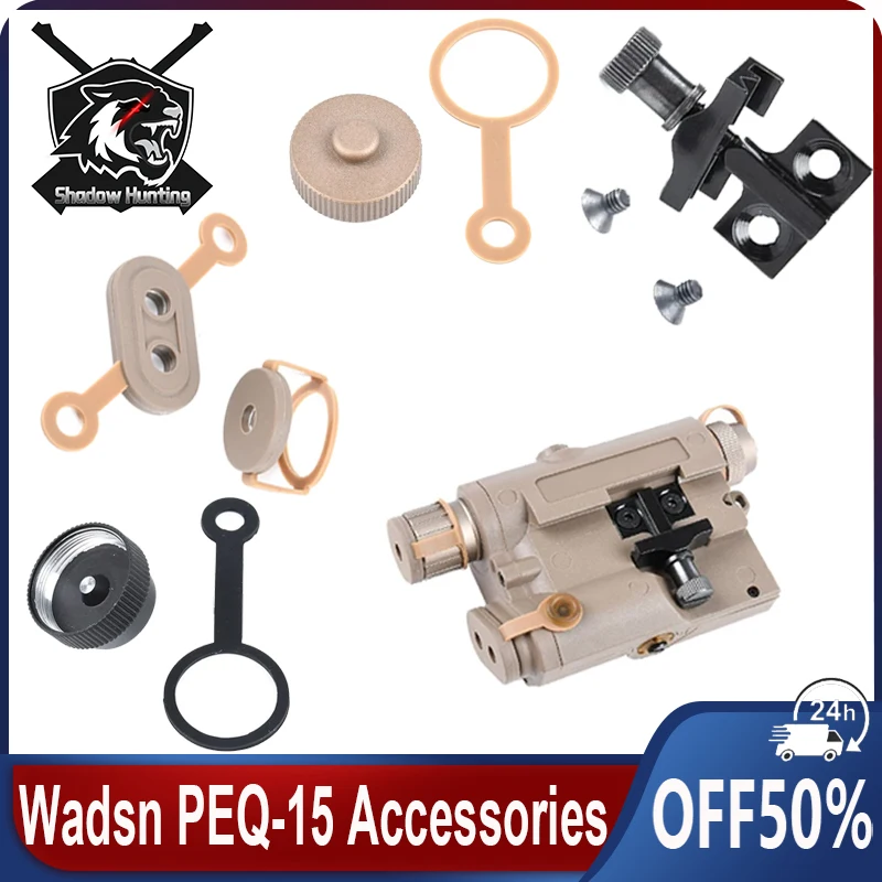 Детали для страйкбола аксессуары лазерной охоты