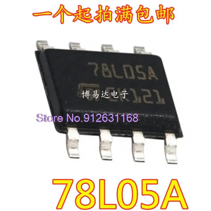 

20 шт./партия UA78L05 UA78L05ACDR 78L05A SOP8