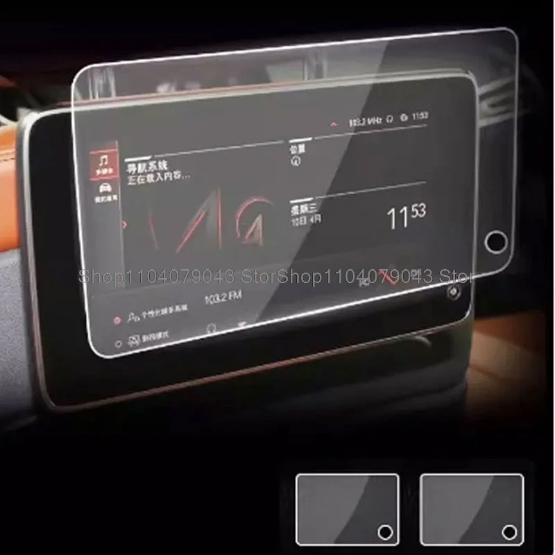 

2 шт., Защитное стекло для экрана BMW 7 серии 740LI/BMW X7 2019-2020 2021