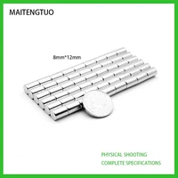 5100pcs n35 round magnet 8x12mm neodymium magnet 8mm x 12mm permanent ndfeb super strong powerful magnets 812mm