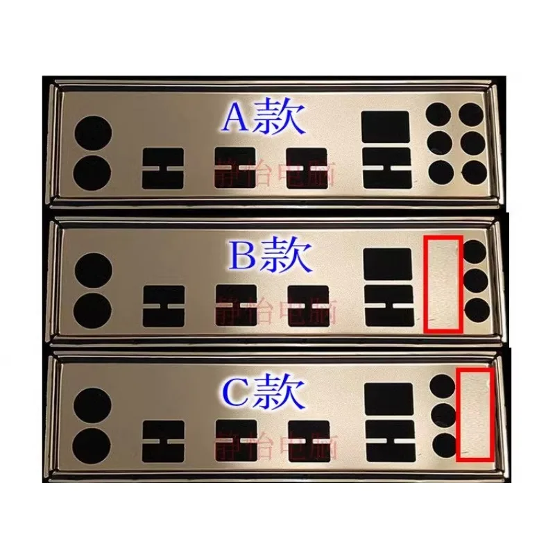 IO I/O защитная задняя панель для HUANAN X58 X79, системная плата