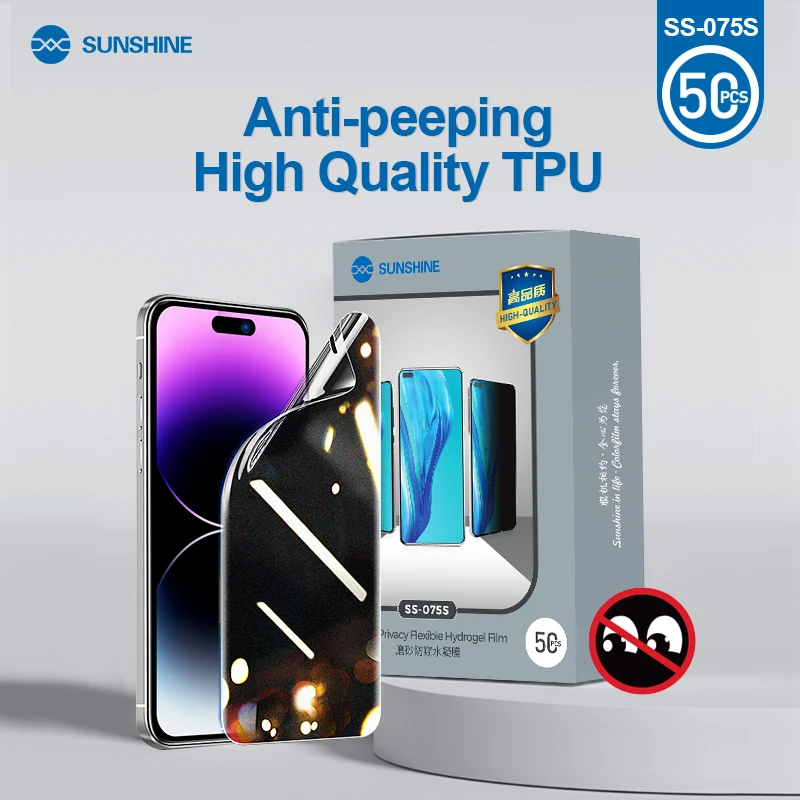 

SUNSHINE SS-075S Анти-подглядывающая пленка для резака