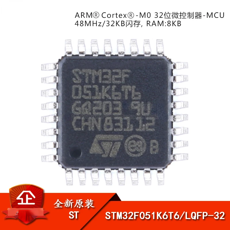 

Новый оригинальный микроконтроллер stm32f051k6t6