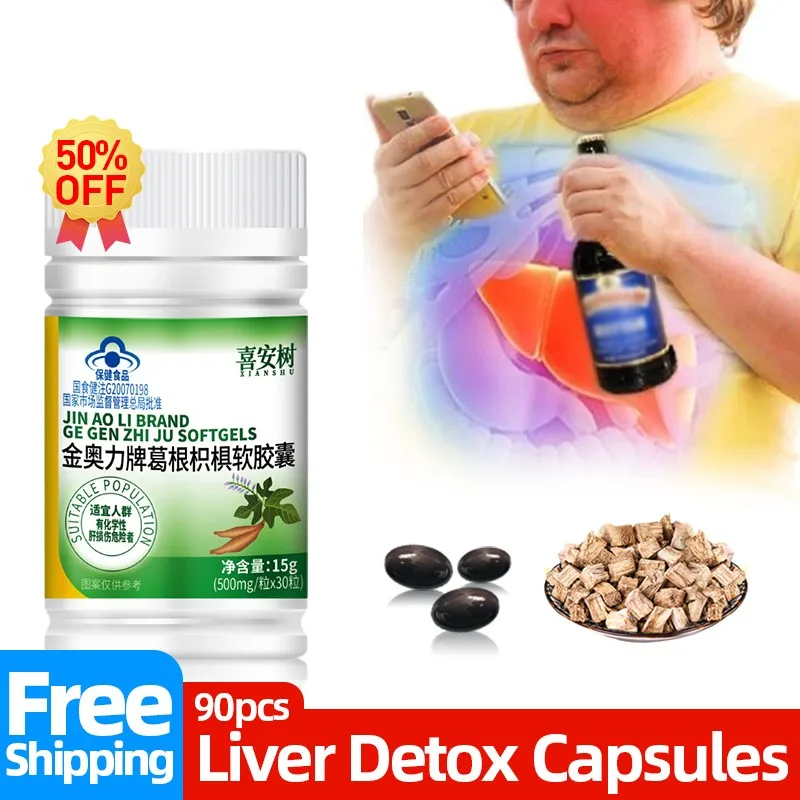 

Liver Cleanse Detox Liver Detoxification Treatment Capsule Kudzu Root Supplements Pueraria Mirifica Extract Cleaner CFDA Approve