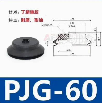 Вакуумная присоска с механическим рычагом PJG-60 PJG-70 PJG-80 PB-60 PB-80