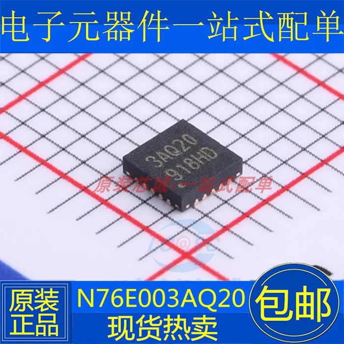 

N76E003AQ20 QFN20 STM8S003F3U6