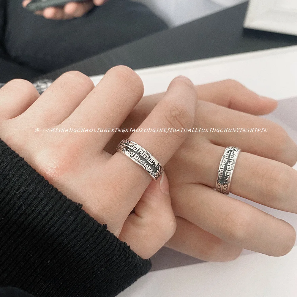 Мужское и женское кольцо из серебра 925 пробы с геометрическим узором