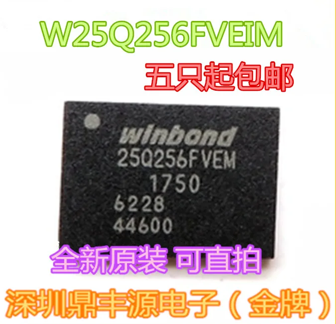 

Package mailW25Q256FVEIM WSON8 10pcs