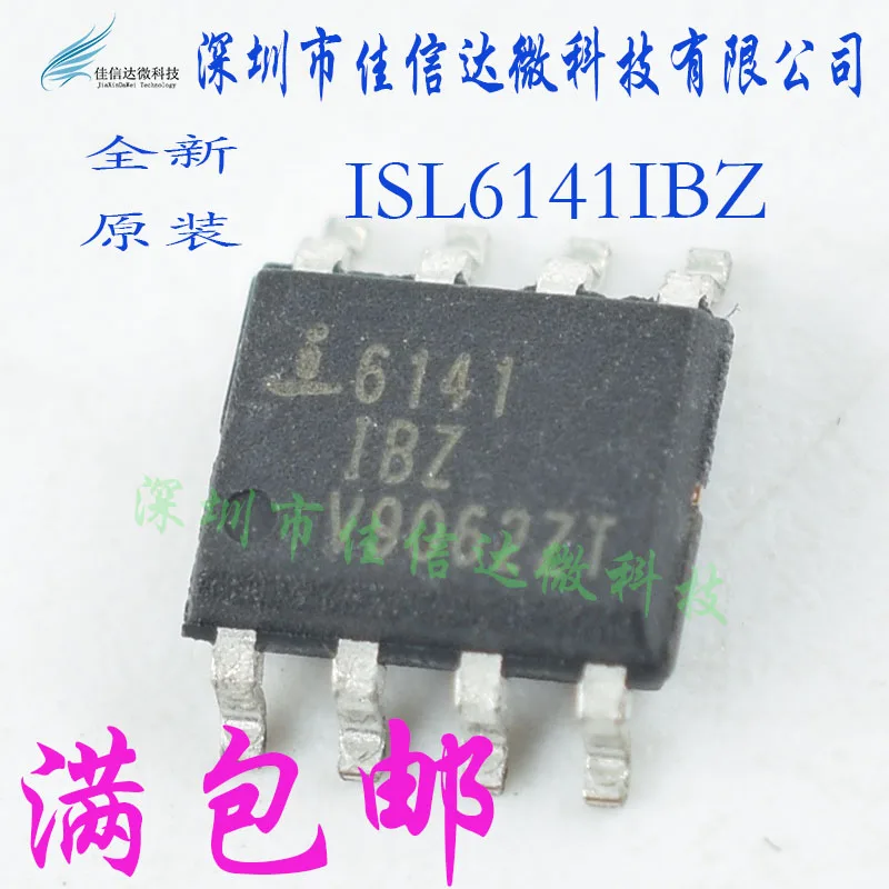 

10 шт./лот ISL6141IBZ ISL6141CBZ 6141 SOP-8
