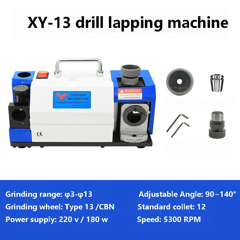 XY-13 Portable Electric Drill Bit Grinder 220V/180W Automatic High-Precision Integrated Sharpener/Grinder