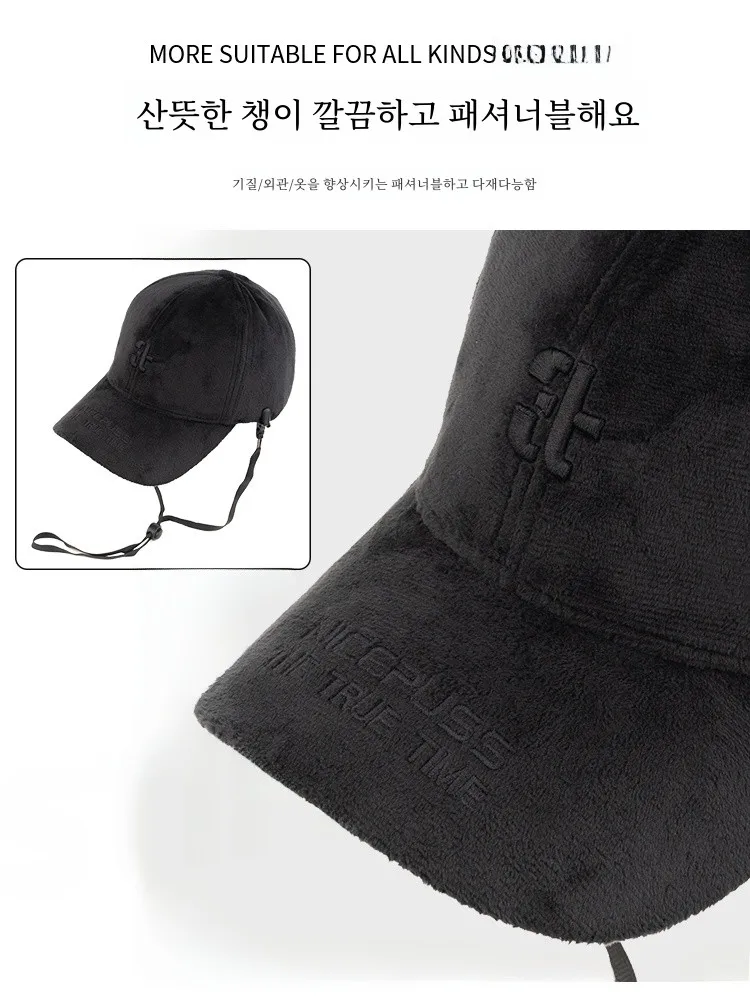 Плюшевая шапка мужская зимняя новая утолщенная вельветовая бейсболка на