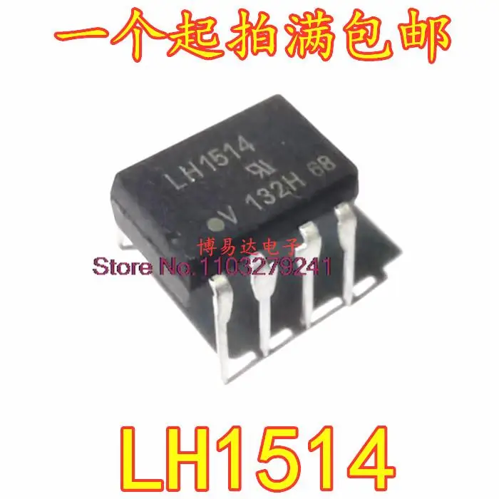 

10 шт./партия LH1514 DIP-8 LH1514