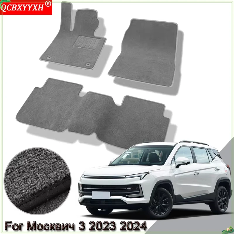 Автомобильные коврики на заказ водонепроницаемые нескользящие подходят для