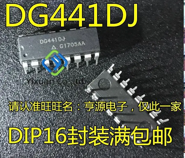 

20 шт. Оригинальный Новый DG441 DG441DJ DIP16