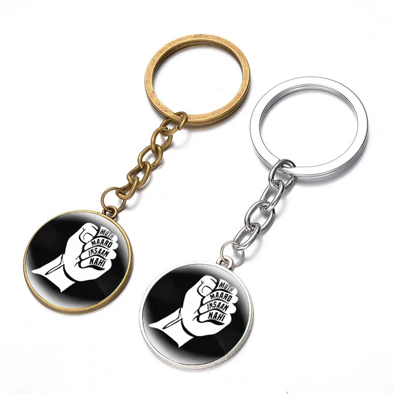 Ключница "Любовь, а не война" с символом мира и кабошоном из стекла, анти-знак, подвеска на ключевой кольце, оберег для ключей и сумок, ювелирный подарок оптом.