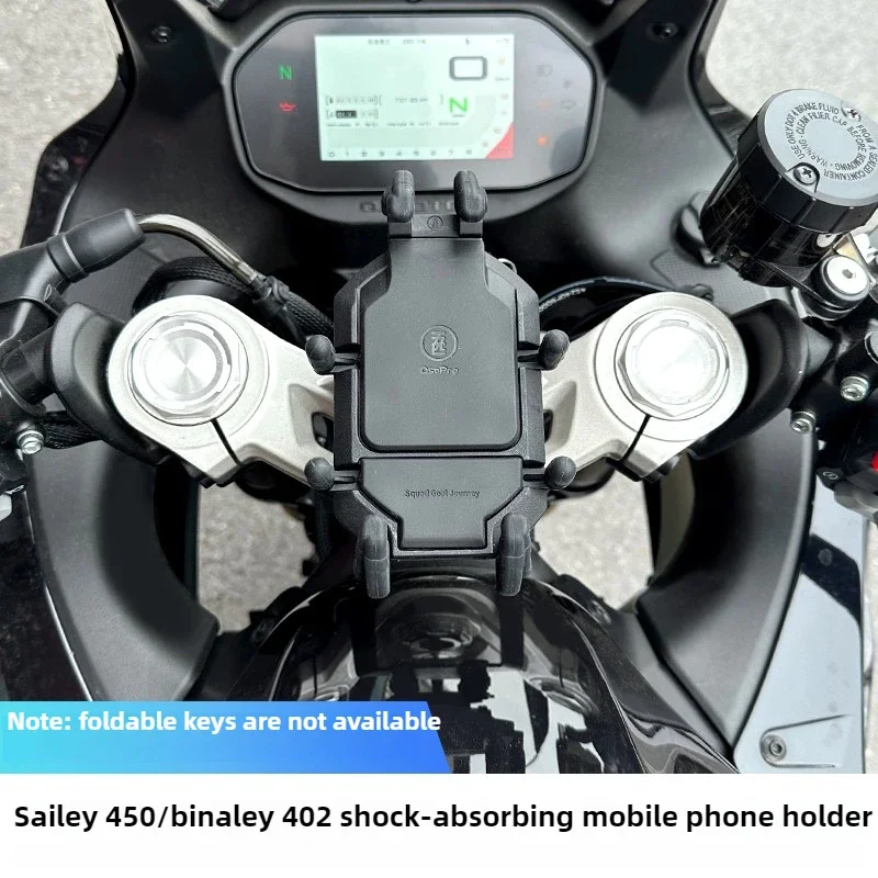 QJ 450 Benari 402 мотоциклетный амортизирующий кронштейн для мобильного телефона