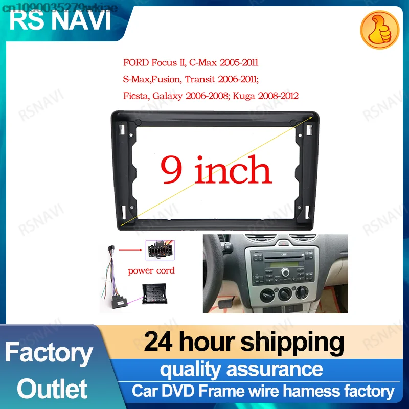 Автомобильная рама RSNAVI 9 дюймов 2Din для Ford Focus 2 S-Max Fusion Transit 2005-11 Fiesta Galaxy Kuga 2008-2012