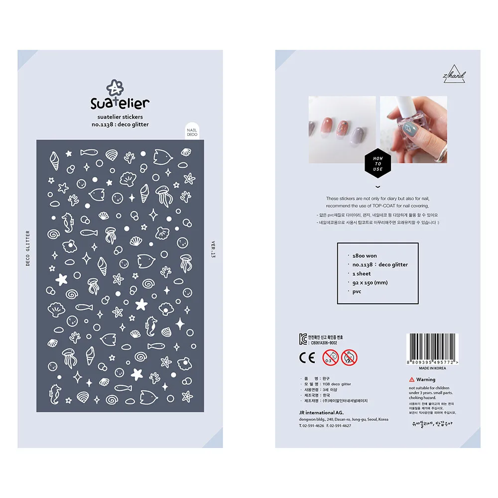 

Suatelier Mini Halobios ПВХ наклейки для скрапбукинга