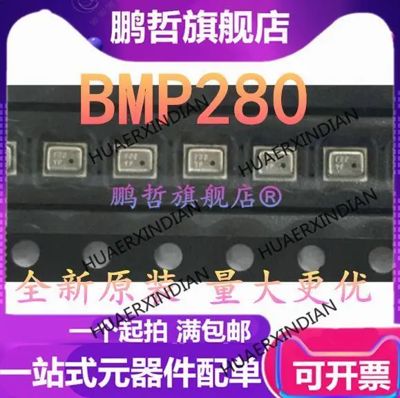 

10 шт. новый оригинальный BMP180 BMP280 LGA
