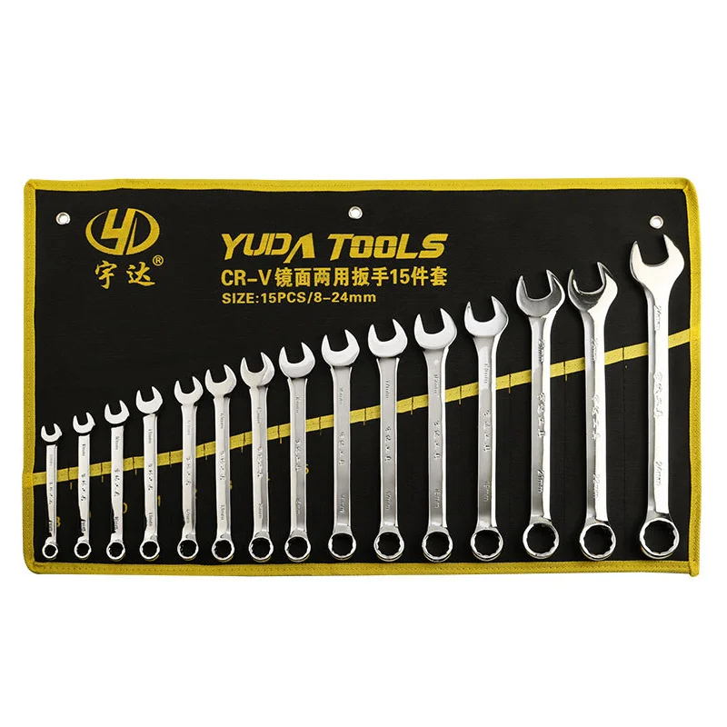 

15-piece set 8-24MM CRV steel Reflective brightening process Double-ended wrench set Open mouth Plum blossom Service tool