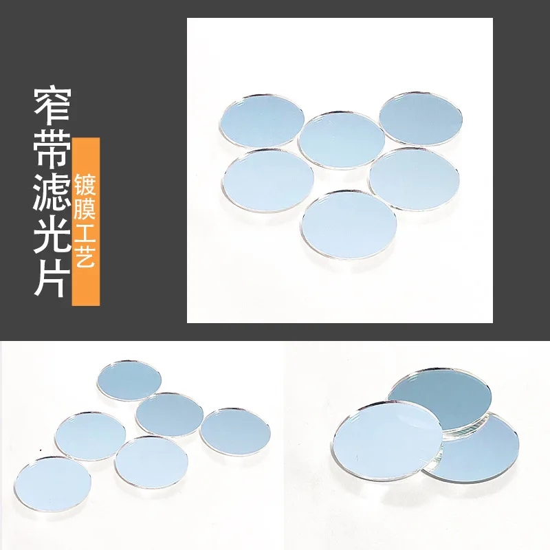 940 узкополосный фильтр для умного дома светофильтр с инфракрасным прозрачным