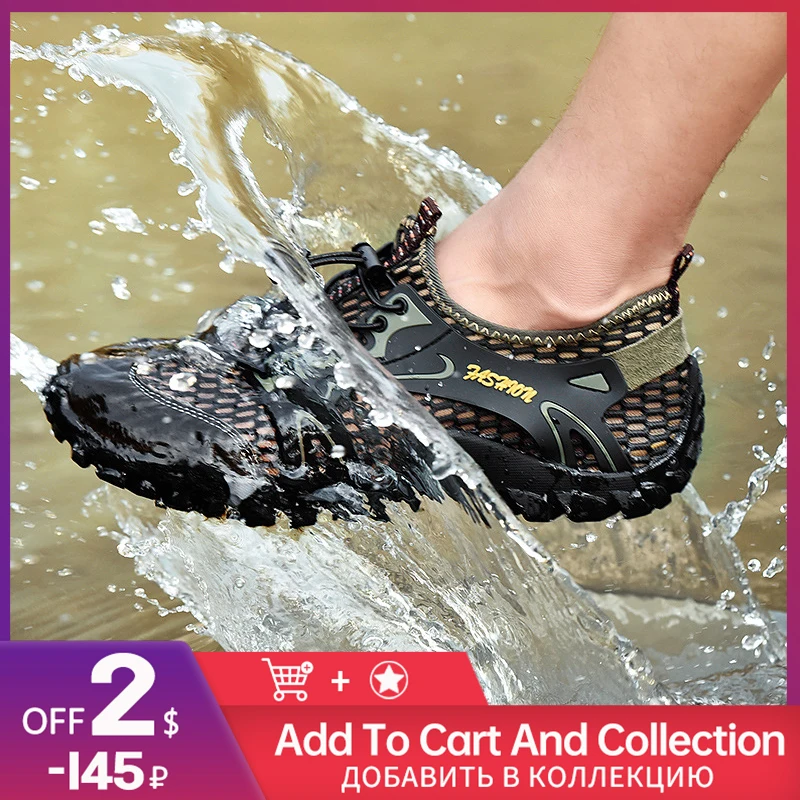 Мужские кроссовки для скалолазания Высококачественная сетчатая обувь фитнеса