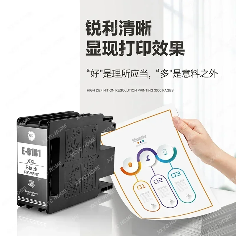 Совместим с картриджем для принтера Epson C8190A EPSON WF-C8690A чернильный картридж T01B1 T01B2