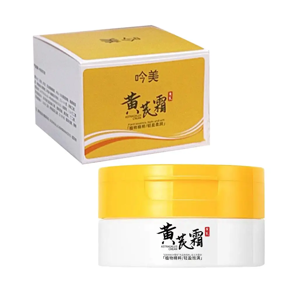 Увлажняющий крем для лица 70 г N5g6