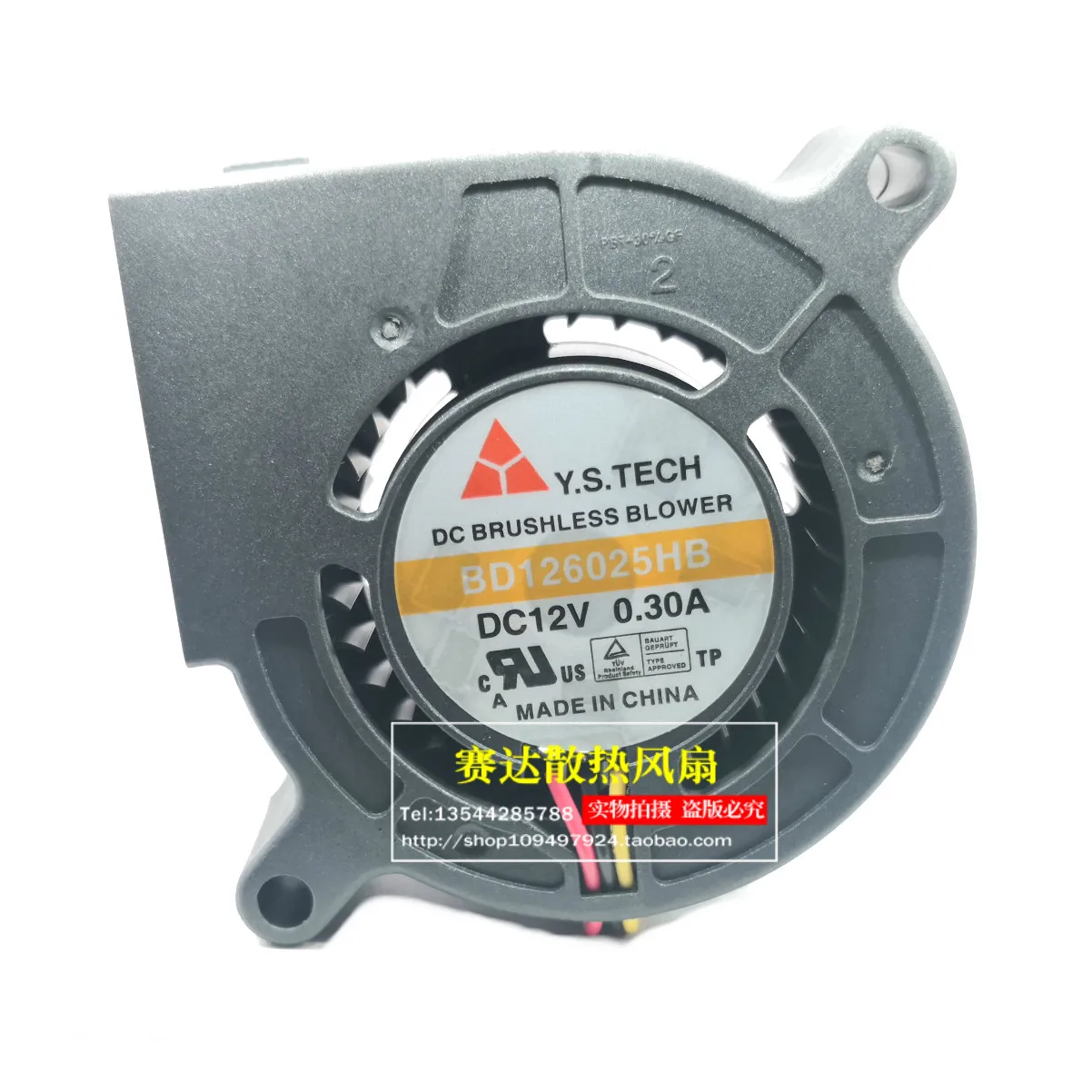 Новый шаровой центробежный вентилятор BD126025HB 6025 12 в А охлаждения турбины
