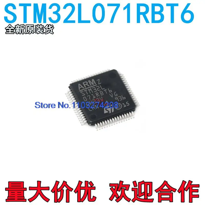

5 шт./партия STM32L071RBT6 LQFP-64 ARM 32